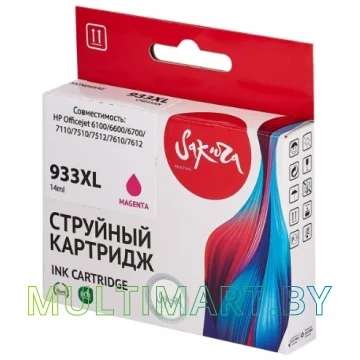 Картридж Sakura Printing SICN055AE (аналог HP 933XL Magenta)